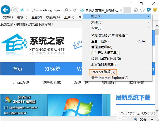 各类主流<a href=/softxz/llq/ target=_blank class=infotextkey>浏览器</a>如何启用JavaScript功能组件？