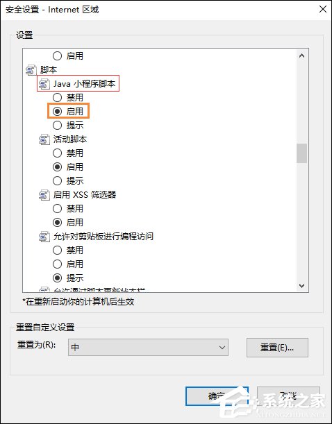 各类主流<a href=/softxz/llq/ target=_blank class=infotextkey>浏览器</a>如何启用JavaScript功能组件？