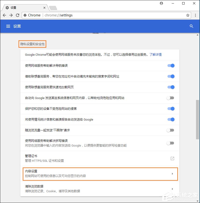 各类主流<a href=/softxz/llq/ target=_blank class=infotextkey>浏览器</a>如何启用JavaScript功能组件？