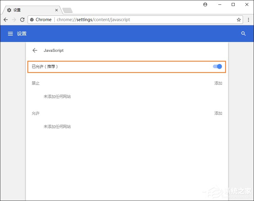 各类主流<a href=/softxz/llq/ target=_blank class=infotextkey>浏览器</a>如何启用JavaScript功能组件？