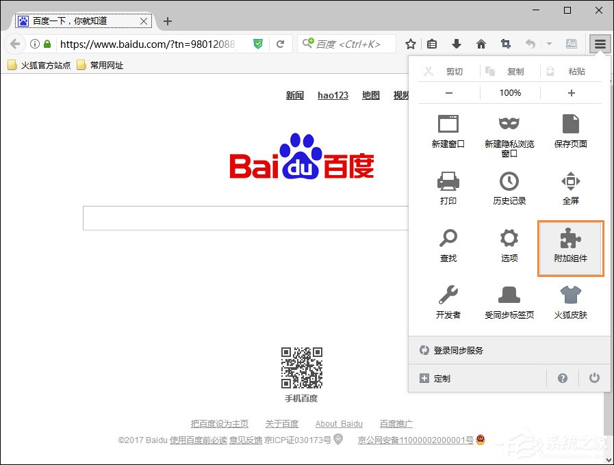 各类主流<a href=/softxz/llq/ target=_blank class=infotextkey>浏览器</a>如何启用JavaScript功能组件？