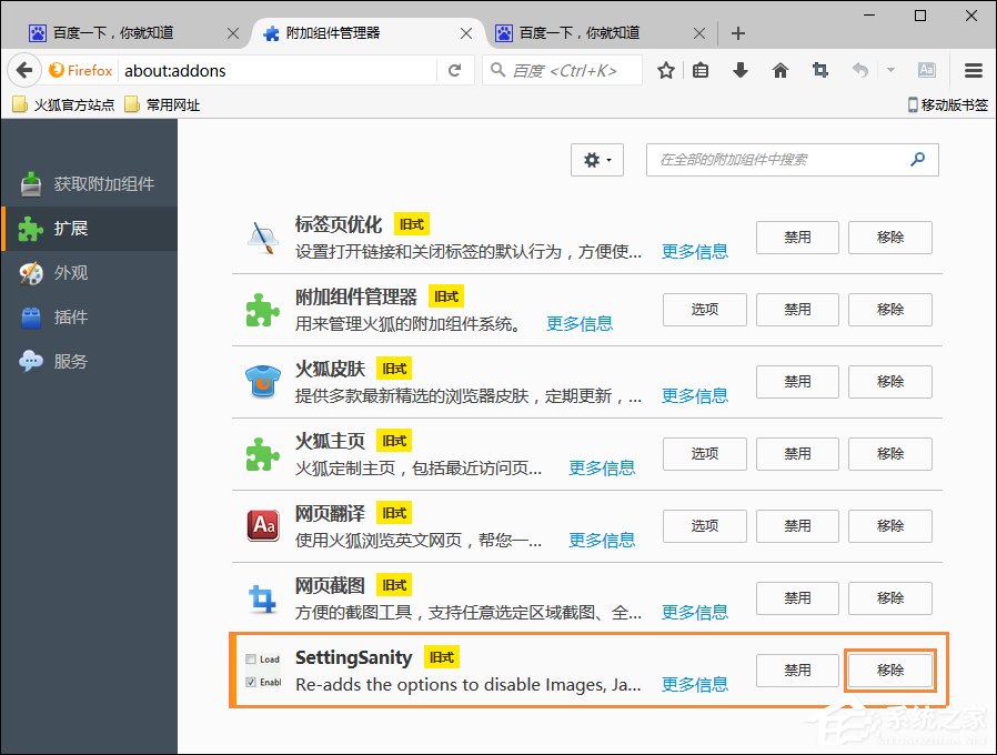 各类主流<a href=/softxz/llq/ target=_blank class=infotextkey>浏览器</a>如何启用JavaScript功能组件？