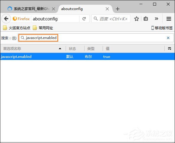 各类主流<a href=/softxz/llq/ target=_blank class=infotextkey>浏览器</a>如何启用JavaScript功能组件？
