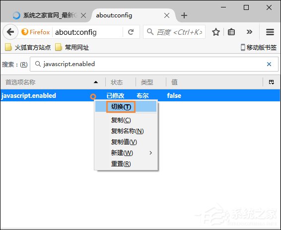 各类主流<a href=/softxz/llq/ target=_blank class=infotextkey>浏览器</a>如何启用JavaScript功能组件？
