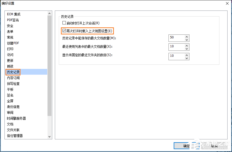 福昕<a href=/app/ydzx/ target=_blank class=infotextkey>阅读</a>器怎么记录上次<a href=/app/ydzx/ target=_blank class=infotextkey>阅读</a>位置？