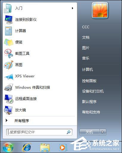 <a href=/win7/ target=_blank class=infotextkey>win7</a> iTunes安装出错怎么办？电脑上无法安装iTunes怎么解决？