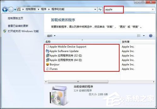<a href=/win7/ target=_blank class=infotextkey>win7</a> iTunes安装出错怎么办？电脑上无法安装iTunes怎么解决？