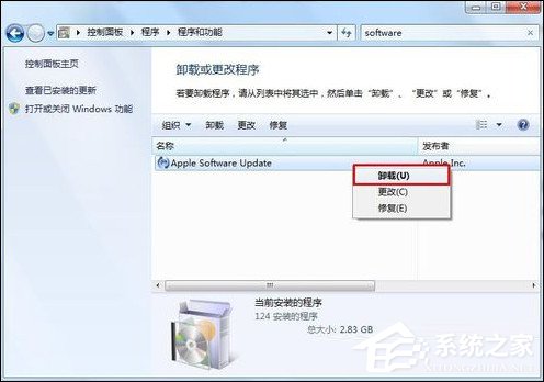 <a href=/win7/ target=_blank class=infotextkey>win7</a> iTunes安装出错怎么办？电脑上无法安装iTunes怎么解决？