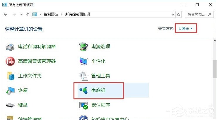 <a href=/win10/ target=_blank class=infotextkey>win10</a>和<a href=/win7/ target=_blank class=infotextkey>win7</a>系统局域网打印机共享设置过程介绍