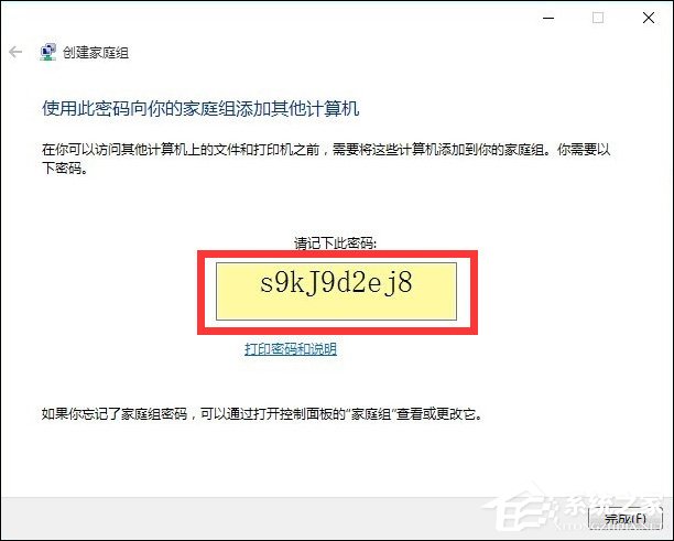 <a href=/win10/ target=_blank class=infotextkey>win10</a>和<a href=/win7/ target=_blank class=infotextkey>win7</a>系统局域网打印机共享设置过程介绍