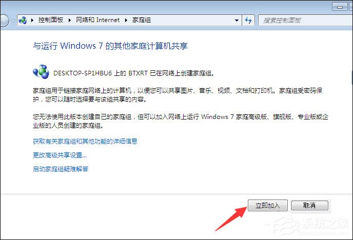 <a href=/win10/ target=_blank class=infotextkey>win10</a>和<a href=/win7/ target=_blank class=infotextkey>win7</a>系统局域网打印机共享设置过程介绍
