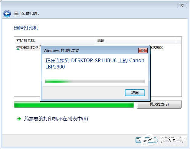 <a href=/win10/ target=_blank class=infotextkey>win10</a>和<a href=/win7/ target=_blank class=infotextkey>win7</a>系统局域网打印机共享设置过程介绍