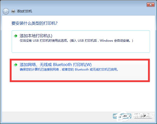 <a href=/win10/ target=_blank class=infotextkey>win10</a>和<a href=/win7/ target=_blank class=infotextkey>win7</a>系统局域网打印机共享设置过程介绍