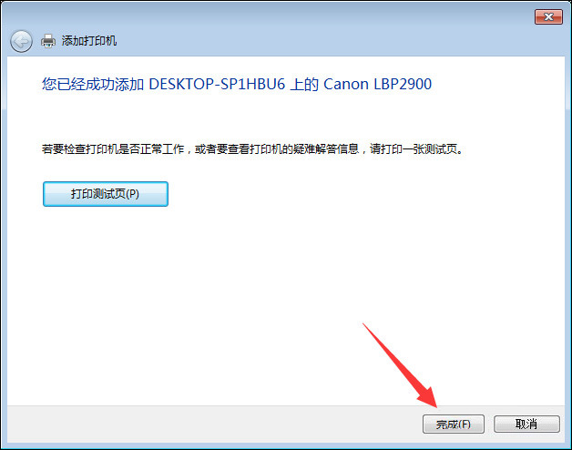 <a href=/win10/ target=_blank class=infotextkey>win10</a>和<a href=/win7/ target=_blank class=infotextkey>win7</a>系统局域网打印机共享设置过程介绍