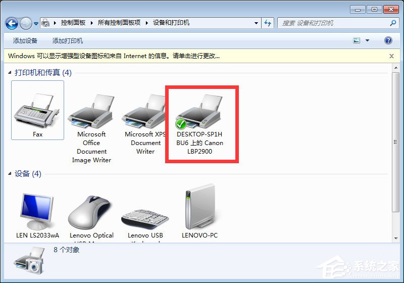 <a href=/win10/ target=_blank class=infotextkey>win10</a>和<a href=/win7/ target=_blank class=infotextkey>win7</a>系统局域网打印机共享设置过程介绍
