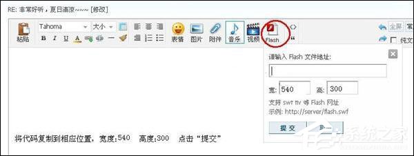 多米<a href=/softxz/mp3/ target=_blank class=infotextkey>音乐播放</a>器,把你的日志变身为“有声读物”！【组图】