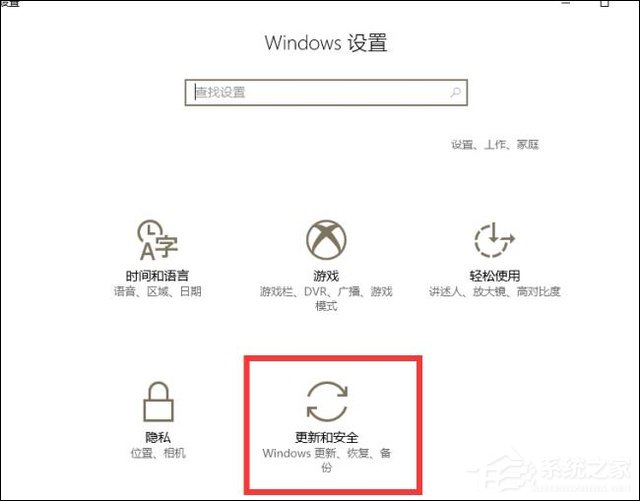 <a href=/win10/ target=_blank class=infotextkey>win10</a>手动更新补丁怎么设置？<a href=/win10/ target=_blank class=infotextkey>win10</a>手动安装更新方法介绍