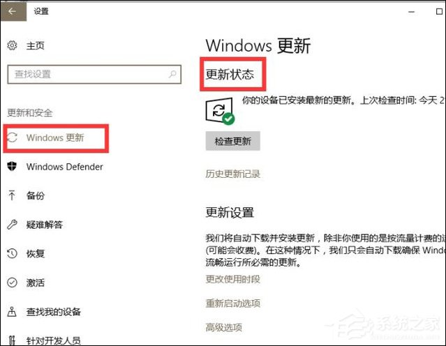 <a href=/win10/ target=_blank class=infotextkey>win10</a>手动更新补丁怎么设置？<a href=/win10/ target=_blank class=infotextkey>win10</a>手动安装更新方法介绍