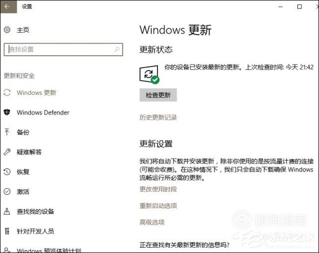 <a href=/win10/ target=_blank class=infotextkey>win10</a>手动更新补丁怎么设置？<a href=/win10/ target=_blank class=infotextkey>win10</a>手动安装更新方法介绍
