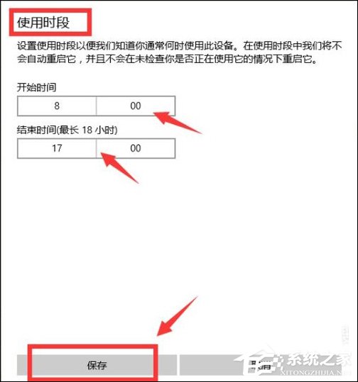 <a href=/win10/ target=_blank class=infotextkey>win10</a>手动更新补丁怎么设置？<a href=/win10/ target=_blank class=infotextkey>win10</a>手动安装更新方法介绍
