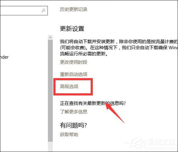 <a href=/win10/ target=_blank class=infotextkey>win10</a>手动更新补丁怎么设置？<a href=/win10/ target=_blank class=infotextkey>win10</a>手动安装更新方法介绍