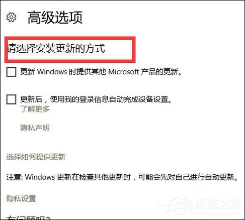 <a href=/win10/ target=_blank class=infotextkey>win10</a>手动更新补丁怎么设置？<a href=/win10/ target=_blank class=infotextkey>win10</a>手动安装更新方法介绍