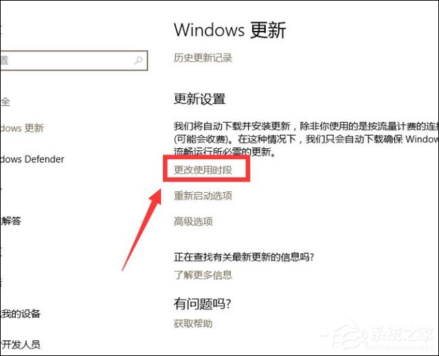 <a href=/win10/ target=_blank class=infotextkey>win10</a>手动更新补丁怎么设置？<a href=/win10/ target=_blank class=infotextkey>win10</a>手动安装更新方法介绍