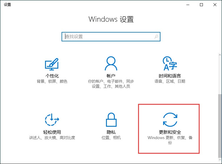 <a href=/win10/ target=_blank class=infotextkey>win10</a>电脑是如何还原出厂设置的？<a href=/win10/ target=_blank class=infotextkey>win10</a>恢复出厂设置方法介绍
