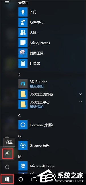 <a href=/win10/ target=_blank class=infotextkey>win10</a>电脑是如何还原出厂设置的？<a href=/win10/ target=_blank class=infotextkey>win10</a>恢复出厂设置方法介绍