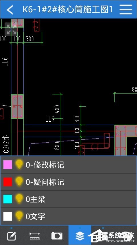 CAD手機(jī)<a href=/softxz/ktrj/ target=_blank class=infotextkey>看圖軟件</a>“CAD快速看圖”怎么使用？