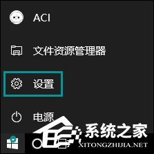 怎么从<a href=/win10/ target=_blank class=infotextkey>win10</a>退回到以前的版本？<a href=/win10/ target=_blank class=infotextkey>win10</a>回滚Win8.1实例教程