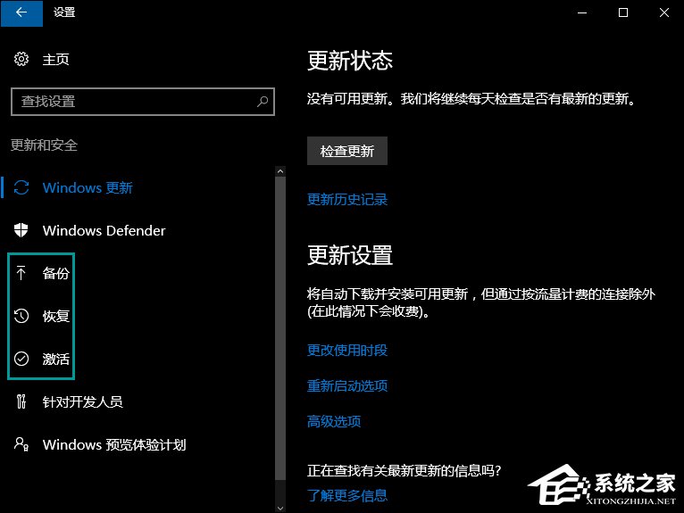 怎么从<a href=/win10/ target=_blank class=infotextkey>win10</a>退回到以前的版本？<a href=/win10/ target=_blank class=infotextkey>win10</a>回滚Win8.1实例教程