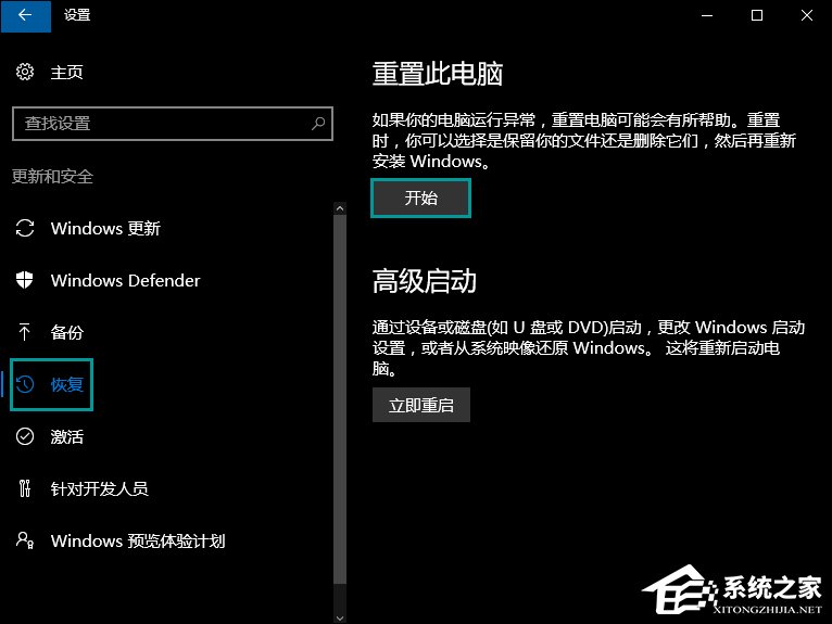 怎么从<a href=/win10/ target=_blank class=infotextkey>win10</a>退回到以前的版本？<a href=/win10/ target=_blank class=infotextkey>win10</a>回滚Win8.1实例教程