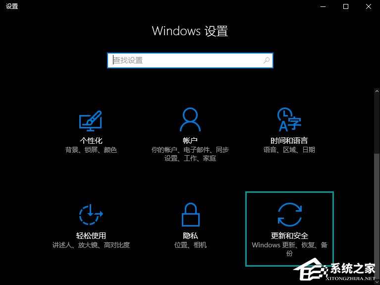怎么从<a href=/win10/ target=_blank class=infotextkey>win10</a>退回到以前的版本？<a href=/win10/ target=_blank class=infotextkey>win10</a>回滚Win8.1实例教程