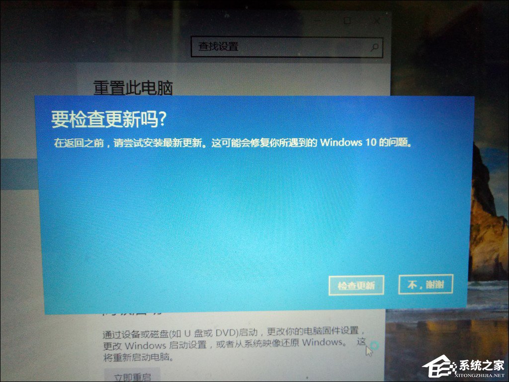怎么从<a href=/win10/ target=_blank class=infotextkey>win10</a>退回到以前的版本？<a href=/win10/ target=_blank class=infotextkey>win10</a>回滚Win8.1实例教程