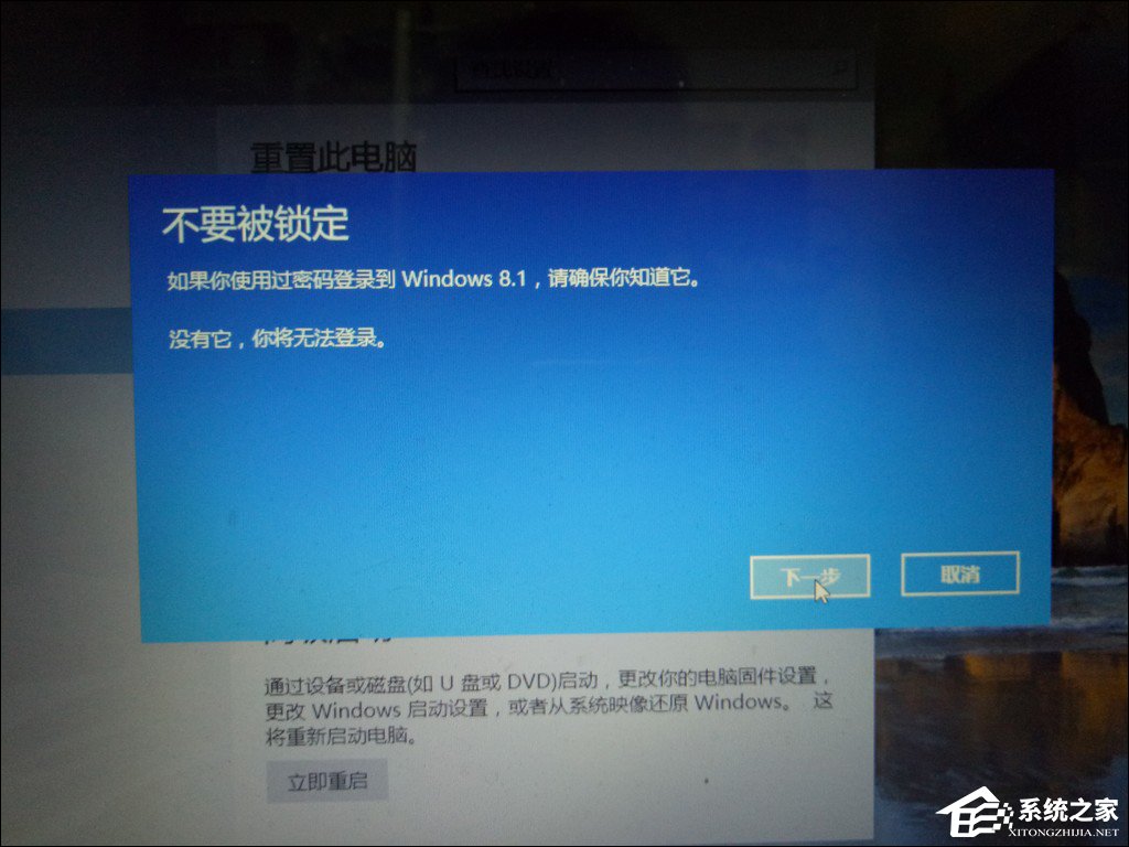 怎么从<a href=/win10/ target=_blank class=infotextkey>win10</a>退回到以前的版本？<a href=/win10/ target=_blank class=infotextkey>win10</a>回滚Win8.1实例教程