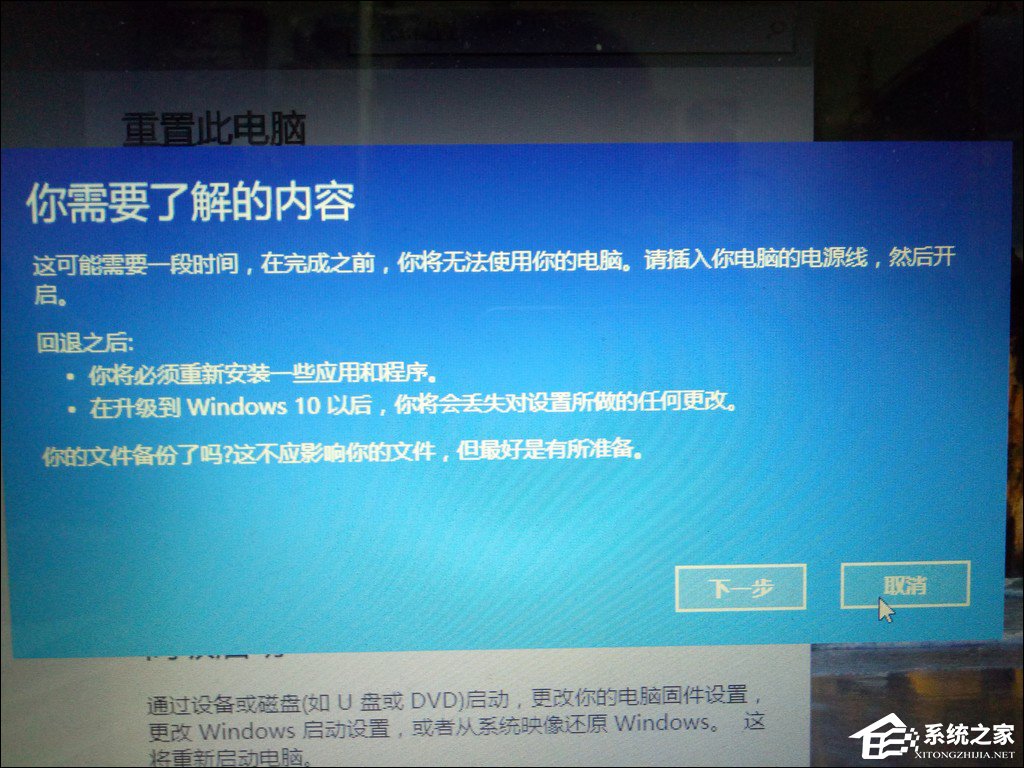 怎么从<a href=/win10/ target=_blank class=infotextkey>win10</a>退回到以前的版本？<a href=/win10/ target=_blank class=infotextkey>win10</a>回滚Win8.1实例教程