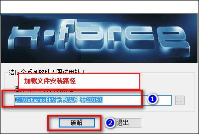 浩辰CAD 2017怎么激活？浩辰CAD 2017破解方法介绍