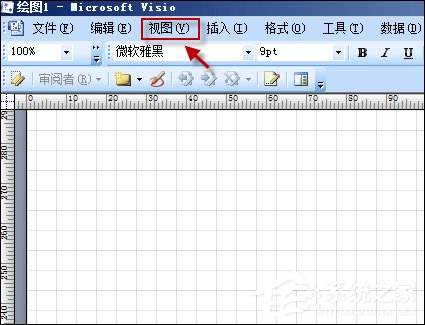 Visio形状面板不见了怎么还原？