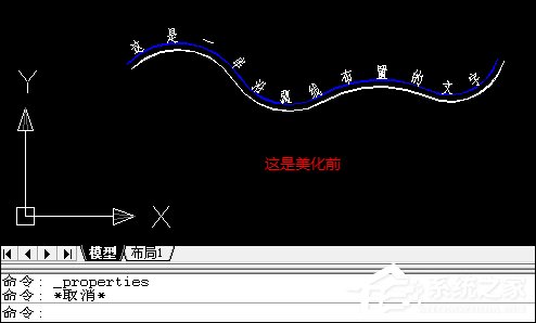 如何让CAD文字沿曲线排列？CAD如何输入曲线文字