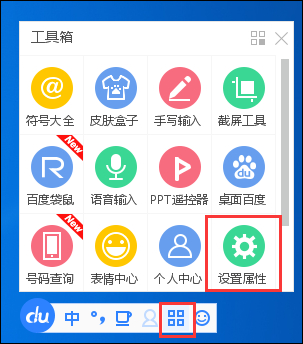 <a href=/softxz/srf/ target=_blank class=infotextkey>输入法</a>打错字怎么办？<a href=/softxz/srf/ target=_blank class=infotextkey>输入法</a>错别字怎么删除？