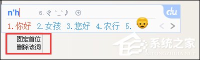 <a href=/softxz/srf/ target=_blank class=infotextkey>输入法</a>打错字怎么办？<a href=/softxz/srf/ target=_blank class=infotextkey>输入法</a>错别字怎么删除？