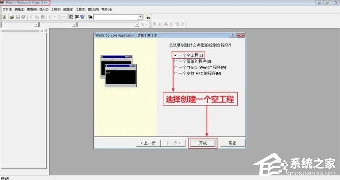C语言源程序是什么？C语言中的源程序是如何被VC++6.0建立的？