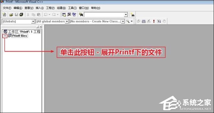C语言源程序是什么？C语言中的源程序是如何被VC++6.0建立的？