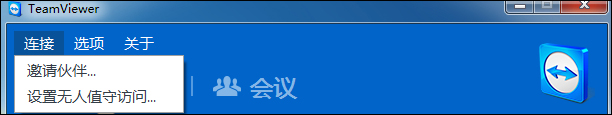 TeamViewer怎么用？如何配置TeamViewer在局域网中共享桌面？