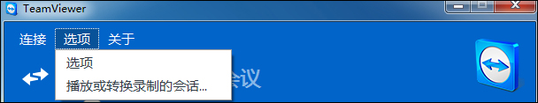 TeamViewer怎么用？如何配置TeamViewer在局域网中共享桌面？