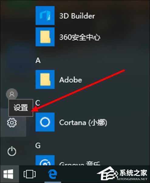 <a href=/win10/ target=_blank class=infotextkey>win10</a>如何打开立体声混音？<a href=/win10/ target=_blank class=infotextkey>win10</a>系统立体声混音设置方法