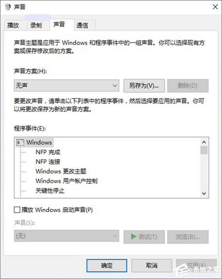 <a href=/win10/ target=_blank class=infotextkey>win10</a>如何打开立体声混音？<a href=/win10/ target=_blank class=infotextkey>win10</a>系统立体声混音设置方法