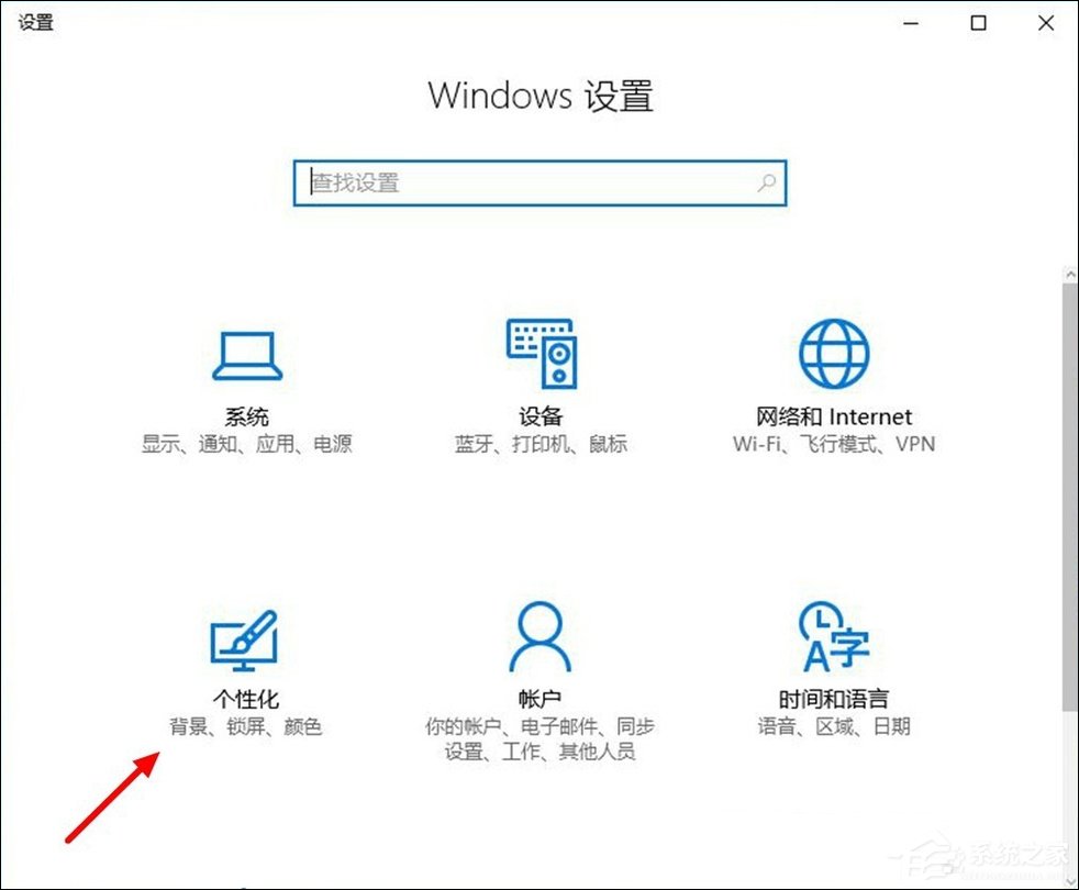 <a href=/win10/ target=_blank class=infotextkey>win10</a>如何打开立体声混音？<a href=/win10/ target=_blank class=infotextkey>win10</a>系统立体声混音设置方法
