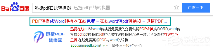 如何破解<a href=/softxz/pdf/ target=_blank class=infotextkey>pdf</a>密码？<a href=/softxz/pdf/ target=_blank class=infotextkey>pdf</a>文件加密怎么破解？
